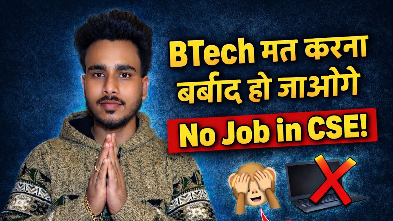 B.Tech CSE Reality