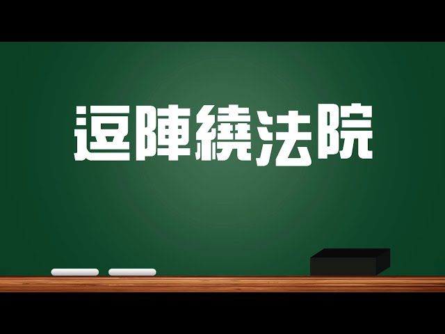 Vivi Chan - 宣導影片剪接