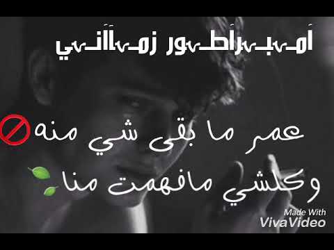 عمر ما بقى شي منه وكلشي مافهمت منا تصميمي
