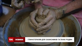 Військові, ветерани та родини загиблих воїнів відвідали заняття з глинотерапії від “МХП-Поруч”