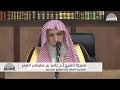 شرح منار السبيل كتاب الإقرار شرح منار السبيل كتاب الإقرار