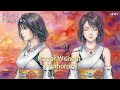 (AMV/GMV/AIMV) Final Fantasy X - Yuna/《Prayer Without a Tomorrow》