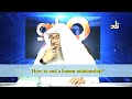 How to end a Haram relationship? - Sheikh Assim Al Hakeem