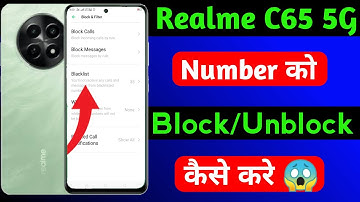 realme c65 5g me block/unblock kaise kare | how to block/unblock setting kaise kare