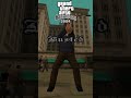 Aiming At FBI GTA Evolution #gta5 #GTAV #gtasanandreas #gta4 #rockstargames #gta6 #gta6leaks