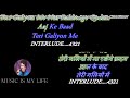 Teri Galiyon Me Na Rakhenge Kadam - Karaoke With Lyrics Eng.& हिंदी