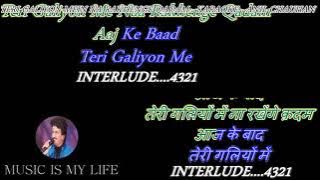 Teri Galiyon Me Na Rakhenge Kadam - Karaoke With Lyrics Eng.& हिंदी