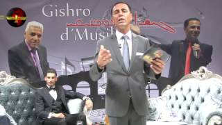 Gishro D'Musiki - Moris Daud \u0026 Michel Urun