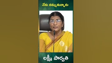 nandamuri lakshmi parvathi vs cbn