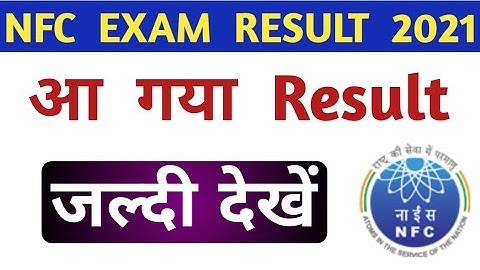 NFC Exam Result 2021!NFC का Result आ गया !NFC Cat-I Result Declare!Nuclear Fuel complex Result 2021!