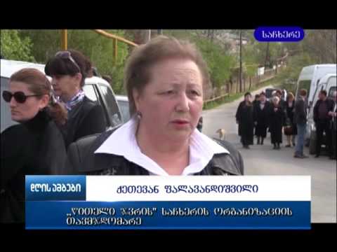 სოხუმში დაღუპული დავით ბიჭაშვილი საჩხერის მუნიციპალიტეტის სოფელ ქორეთში დაკრძალეს