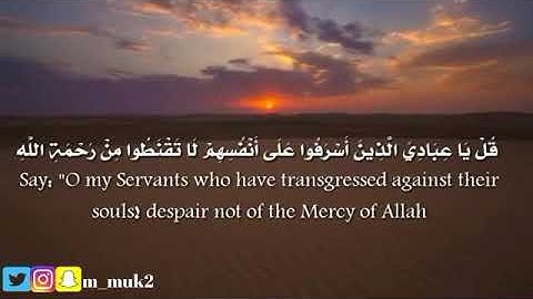 تلاوة رائعة للشيخ عبدالعزيز بن صالح الزهراني 🌸