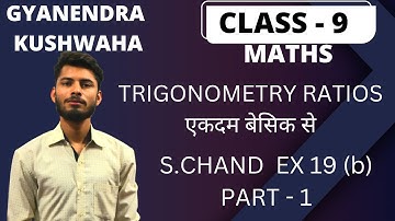 ICSE CL-9 MATHS I TRIGONOMETRY I TRIGONOMETRY RATIOS I BASED ON S CHAND I EX19B I PART 1I@mathsbyGK​