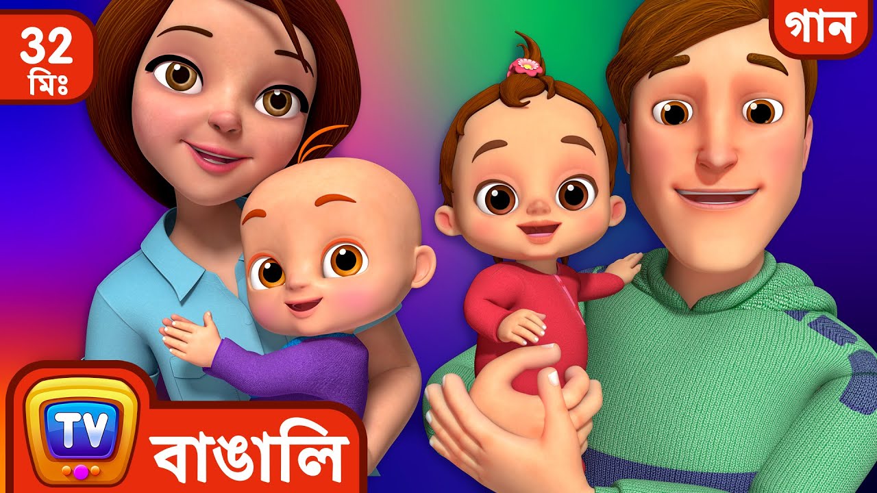      I Love You Baby Song  More Bangla Rhymes for Children   ChuChu TV