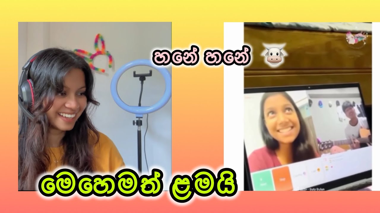 චූටිපුතා ෆලෝ කරොත් සල්ලි තමයි 😂 | Habibi React 