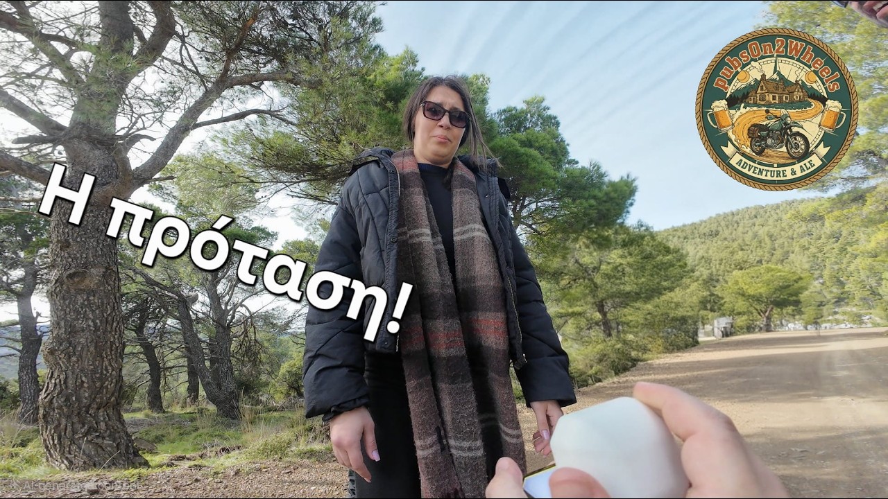 Pubs On 2 Wheels - Η Πρόταση