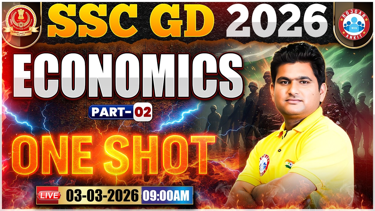 SSC GD Economics Class 2026 | SSC GD GS 2026 | SSC GD Economics One Shot By Vinay Sir