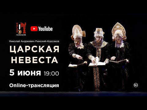 Video: "Helikon-opera" (gledališče): Zgodovina, Skupina, Repertoar