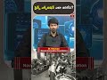 సైన్స్ ఎక్సిబిషన్ ఎలా జరిగేవి ? | T-SAT