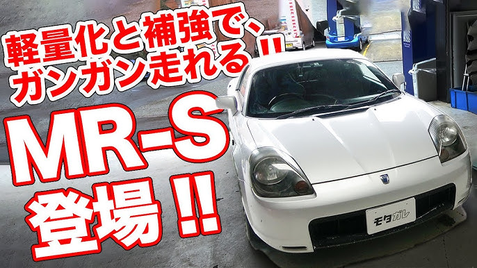 不評を承知で買ったmr Sはそんなに駄目車なのか 古希男が乗るmr S Youtube