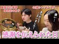 【お盆終盤】従姉妹親子と焼肉食べながら言葉の練習！自閉症の息子と46歳シングルマザーの日常