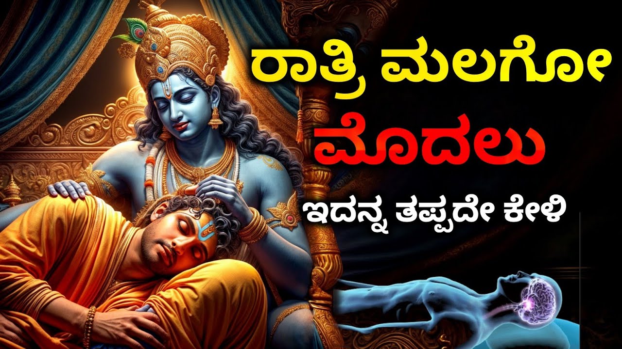 Amazing✨ Life Lessons to Learn from Shri Krishna | Dhairyam motivation