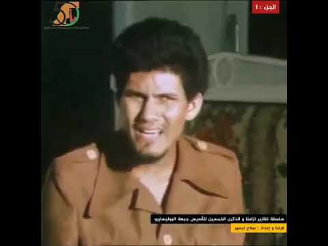 الصحراء الغربية قضية شعب ثائر مكافح بقيادة الجبهة الشعبية لتحرير الساقية الحمراء ووادي الذهب