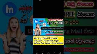 How to Design YouTube Thumbnails👹️💯 #thumbnail #create #youtube #technishu #tags #sinhalathumbnail