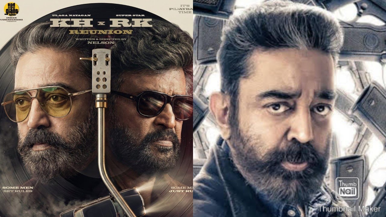 கமல் - ரஜினி படத்தில் யாரும் செய்யாத புதுமையை செய்யும் நெல்சன் | உலகநாயகனை கொண்டாடும் ரசிகர்கள்