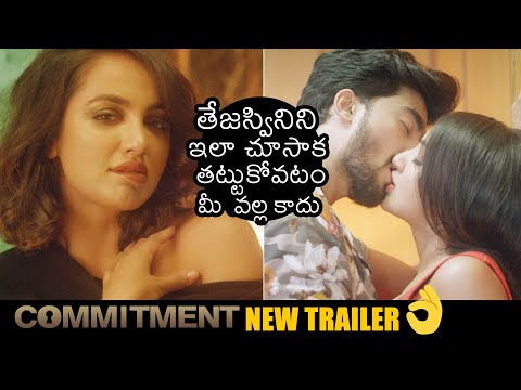 Commitment Movie New Trailer | Tejaswi Madiwada | Anveshi Jain | News Buzz