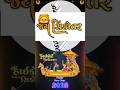 Happy New Year 2026 ||#rajasikotar #vahanvati #shorts #shortsfeed #viral