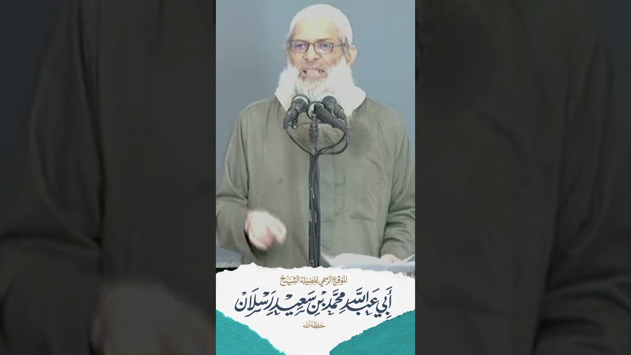 رحلة البحث عن الإخلاص   | الشيخ رسلان