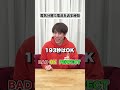 化学あるある #化学 #ナイスガイ須貝