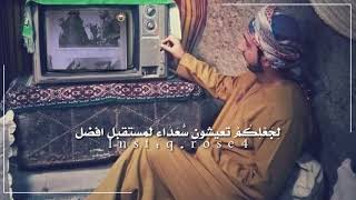 ٢٣ يوليو يوم النهضة العمانية