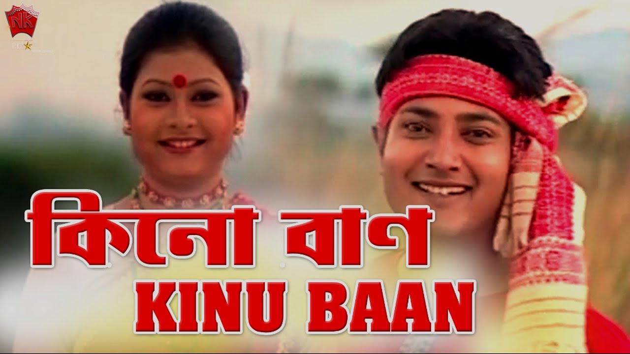 KINU BAAN MARILI  BOHAGOR NASONI  ASSAMESE MUSIC VIDEO  ZUBEEN GARG  VITALI DAS  BIHU SONG