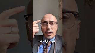 5 علامات نقص الحديد و فقر الدم في الجسم