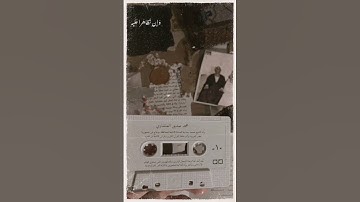 الشيخ محمد صديق المنشاوي، تلاوات نادرة، سورة التحريم #القرآن_الكريم #محمد_صديق_المنشاوي