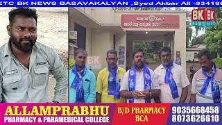 Devadurga Dalit Neta Hatyakand : Madiga Welfare Association Ne Doshiyon Par Sakht Karwai Ki Maang