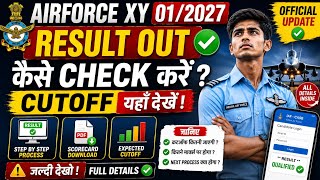 🚨 AIRFORCE XY 01/2027 RESULT OUT? 😱Kaise Check Kare? 🔥 | Cutoff Kitni Gayi, Direct Process Jano