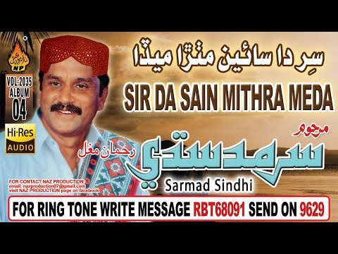 Sir Da Sain Mithra Meda - Sarmad Sindhi - Album 4 - Volume 2035 Audio