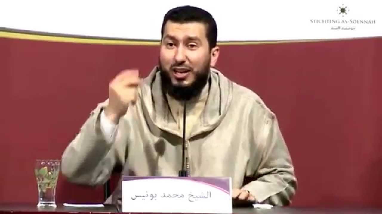 صلة الرحم قاطعها-محمد بونيس -mohamed bouniss