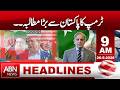 Trump’s Big Demand from Pakistan | HEADLINES | 9 AM | ABNNEWS |