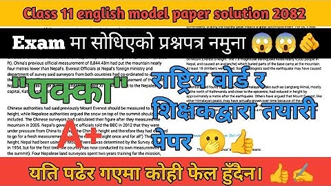 Class 11 English Model Question Paper Solution 2082 | NEB Nepal | Full Explanation
