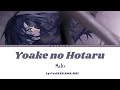 Yoake to Hotaru - Ado [KAN,ROM,MM]