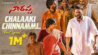 Narappa: Chalaaki Chinnammi Lyrical Video | Daggubati Venkatesh | Priyamani | ManiSharma | SP Music