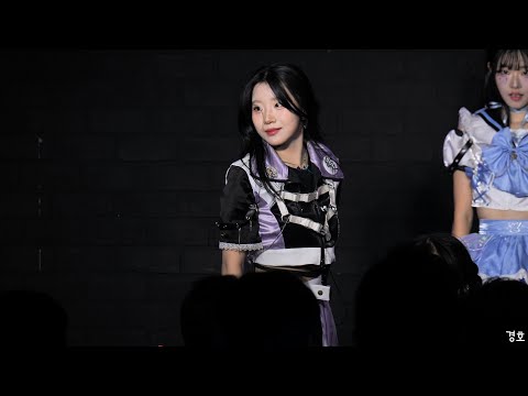 231001 아로아로 해시태그 프록시마클럽 (<strong>Proxima</strong> Club) 1% 미래 직캠