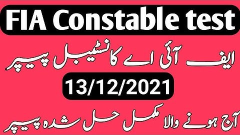 FIA Constable today Paper || FIA Constable today Paper 13 Dec 2021|| FIA Solved Constable Paper