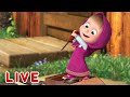 🔴 LIVE STREAM 🎬 Masha and the Bear 🏀👱‍♀️ Time to play together with Masha! 🧸