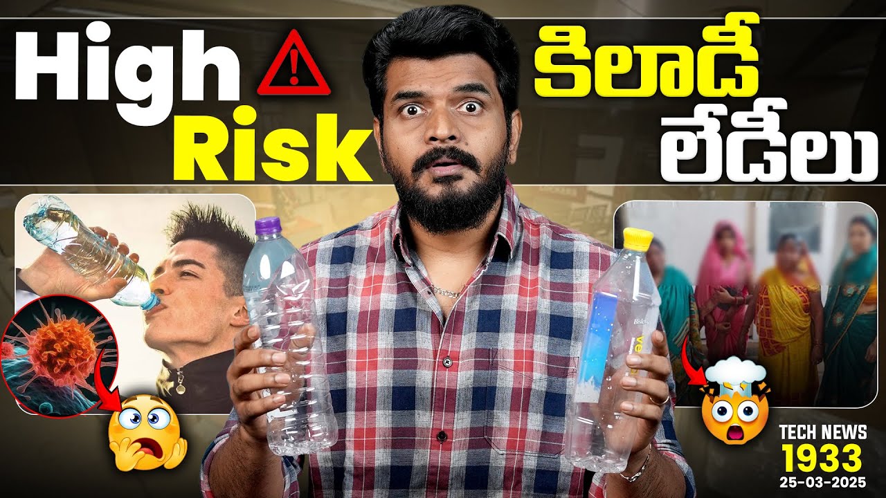 Tech News 1933 || Moto Edge 60 Fusion Launch,OnePlus 13 mini,Airpods Max,Narzo 80 Pro,Loan Apps.Etc.