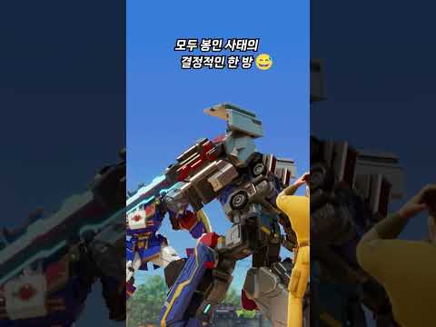 @metalcardbotTV <strong>에드</strong> 아저씨 보살이시다, 보살! #메탈카드봇 #Metalcardbot #하이라이트